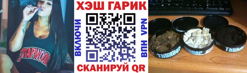 Купить где  Егорьевск  Гашиш Изолятор 