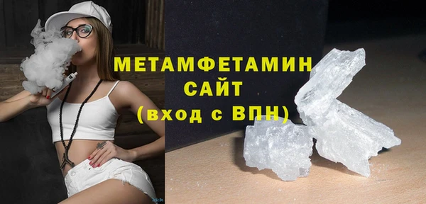 марихуана Иннополис
