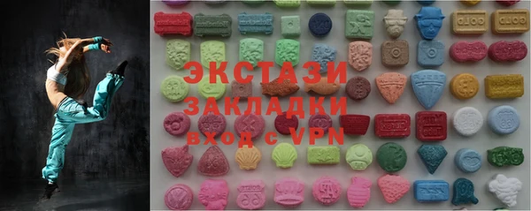 меф VHQ Инта