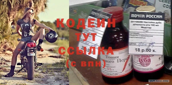 марихуана Иннополис