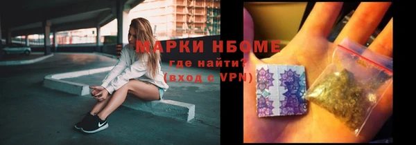 марихуана Иннополис