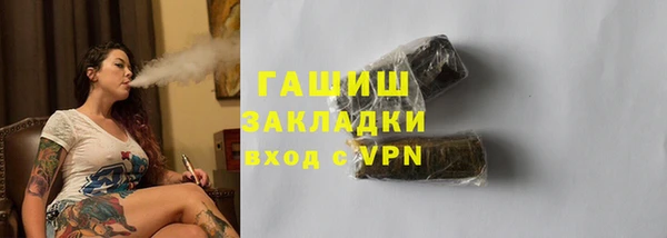 меф VHQ Инта