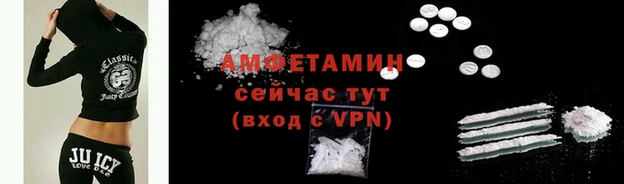 меф VHQ Инта