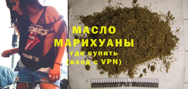 марихуана Иннополис