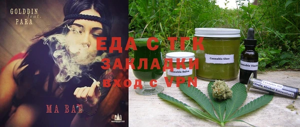 меф VHQ Инта