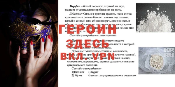 меф VHQ Инта