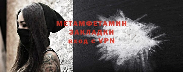 марихуана Иннополис