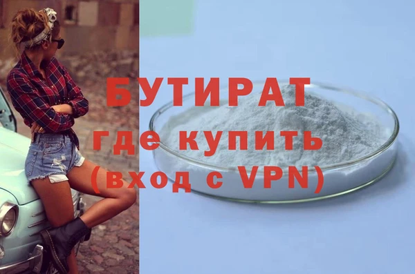 марихуана Иннополис