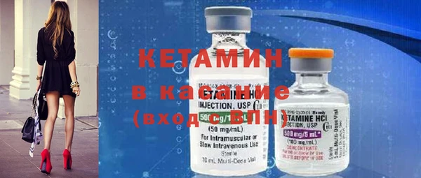 меф VHQ Инта