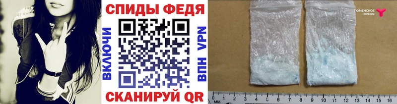 МЕТАМФЕТАМИН мет  Купить закладки  Егорьевск 